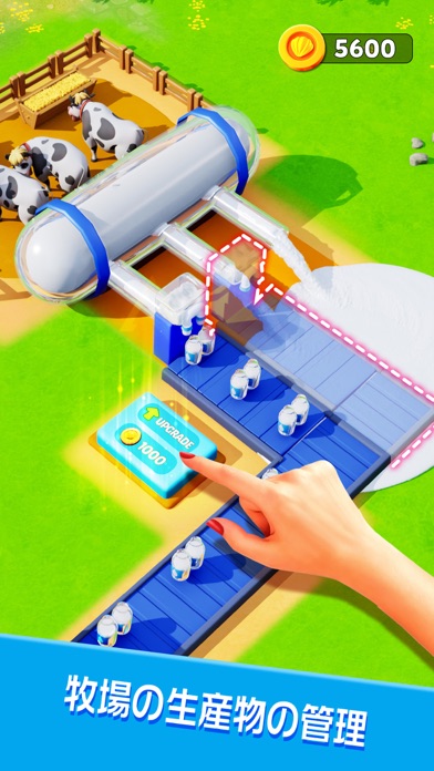 ファミリーファームの冒険のスクリーンショット - 3