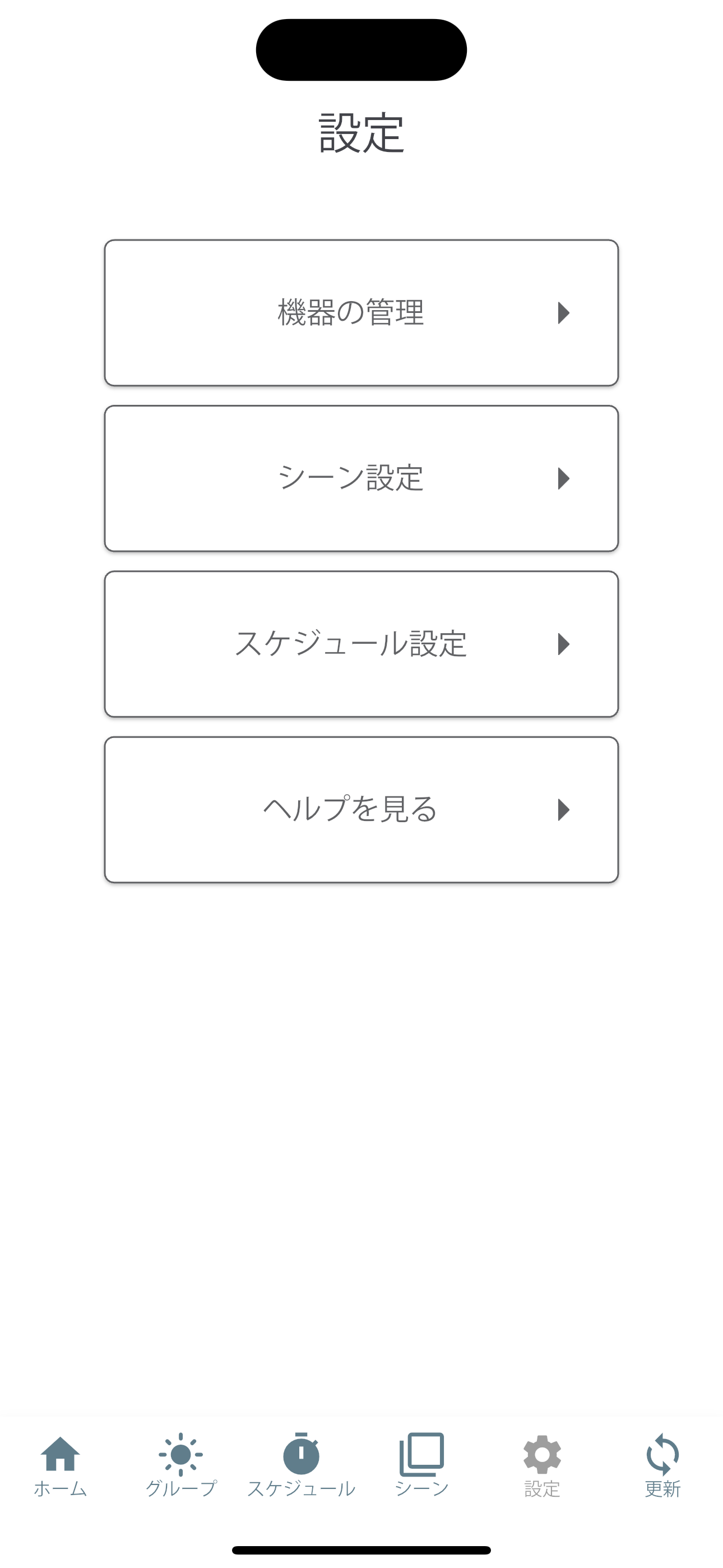 SENMU mini screenshot 5