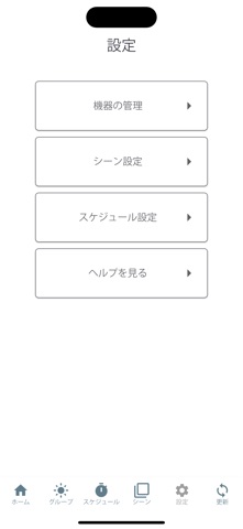 SENMU mini Screenshot 5 of 5