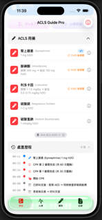ACLS Guide Pro screenshot 8
