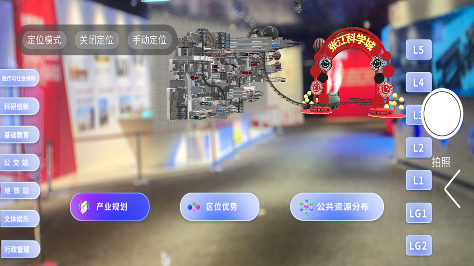 #5. PGVerse (iOS) Podle: 上海维智卓新信息科技有限公司