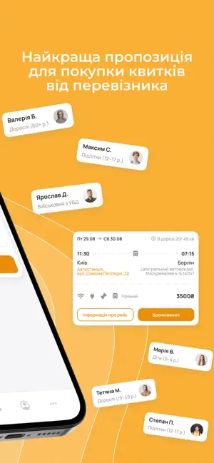 EuroClub screenshot 2