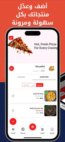 SalEats Vendor screenshot