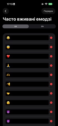 AtomKeys — розумна клавіатура screenshot