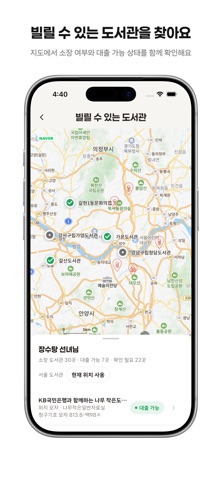 우리아이독서노트 screenshot