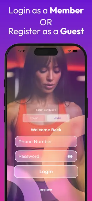 Max Gym App screenshot 1