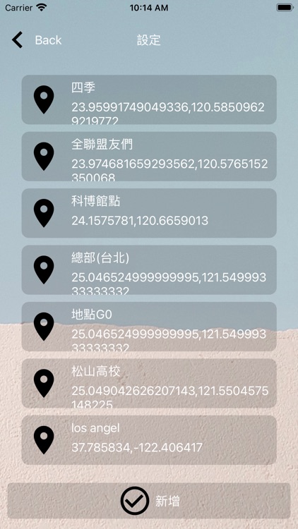 7點打卡鐘Me screenshot-6