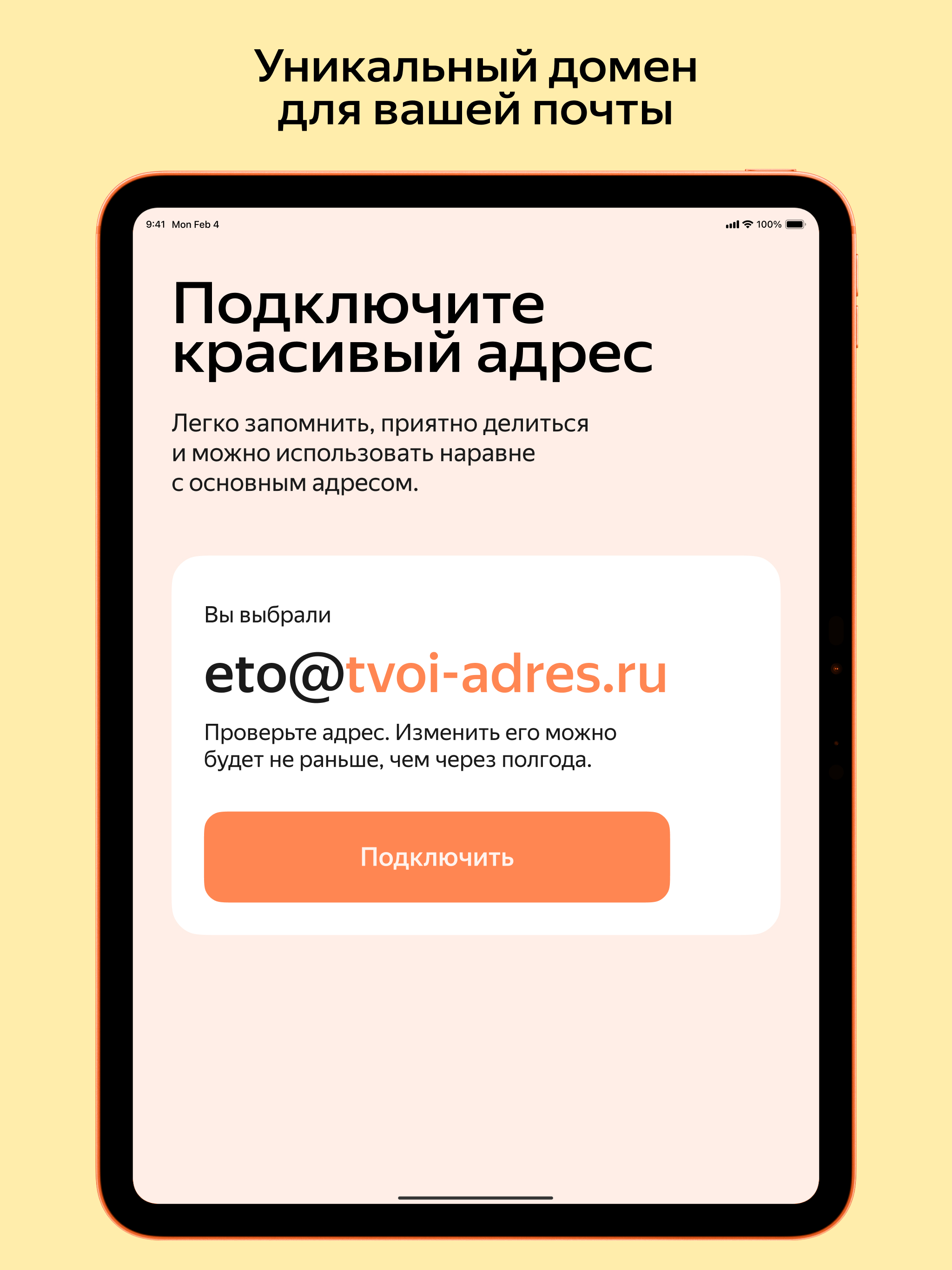 https://is1-ssl.mzstatic.com/image/thumb/PurpleSource221/v4/1f/7d/20/1f7d2095-65df-ebd2-8815-4195e30cd0a9/iPad_2048x2732@2x-6.jpg/2048x2732.png