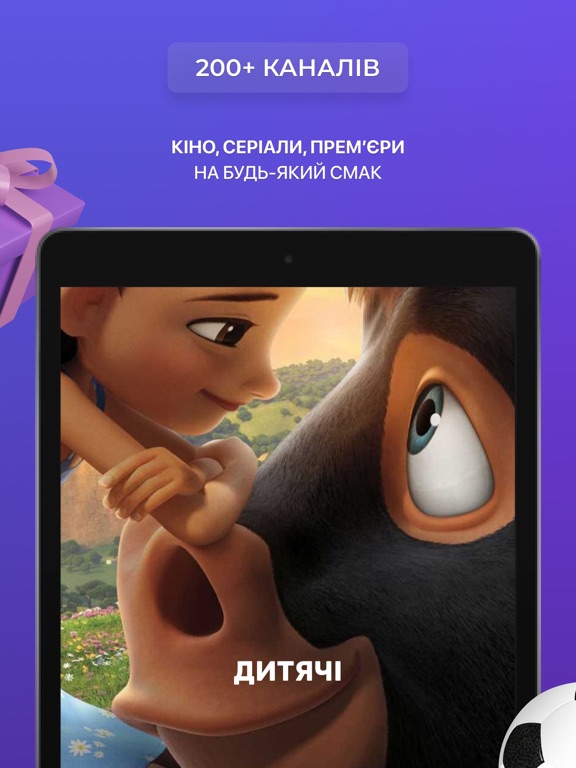 Screenshot #6 pour OmegaTV Online