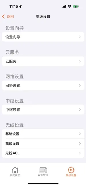 PIX-LINK Cloud screenshot 4