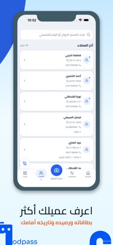 Jodpass Screenshot 4 of 5
