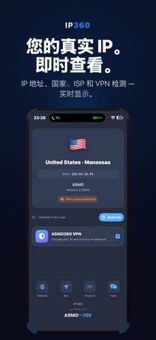 IP 360 screenshot