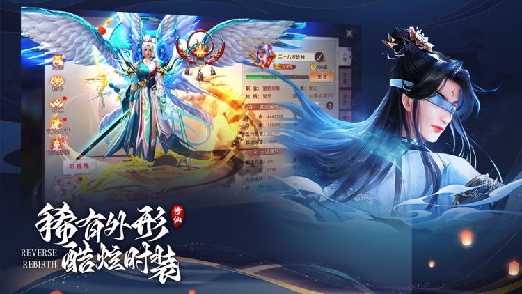 玄影-3D开放大世界国风武侠手游