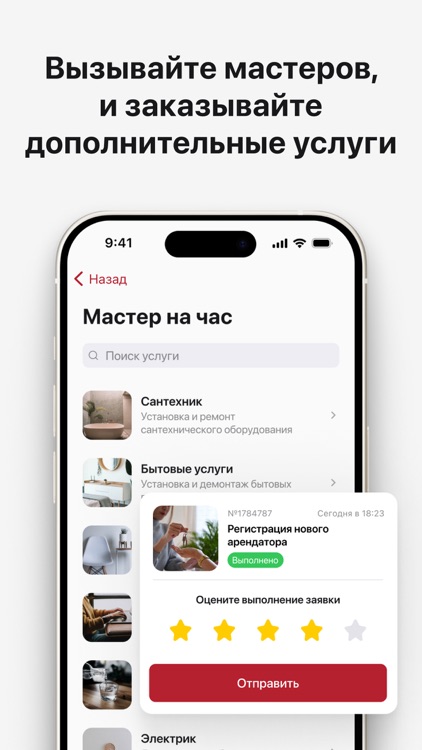 PresnyaCity screenshot-3