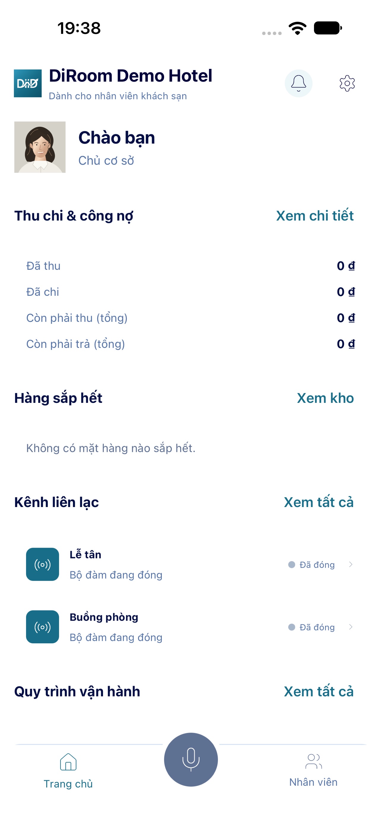 Screenshot 1 of DiRoom