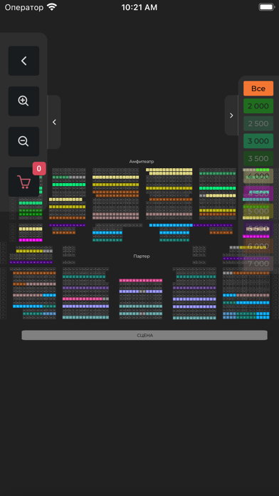 Kassir.kg Screenshot