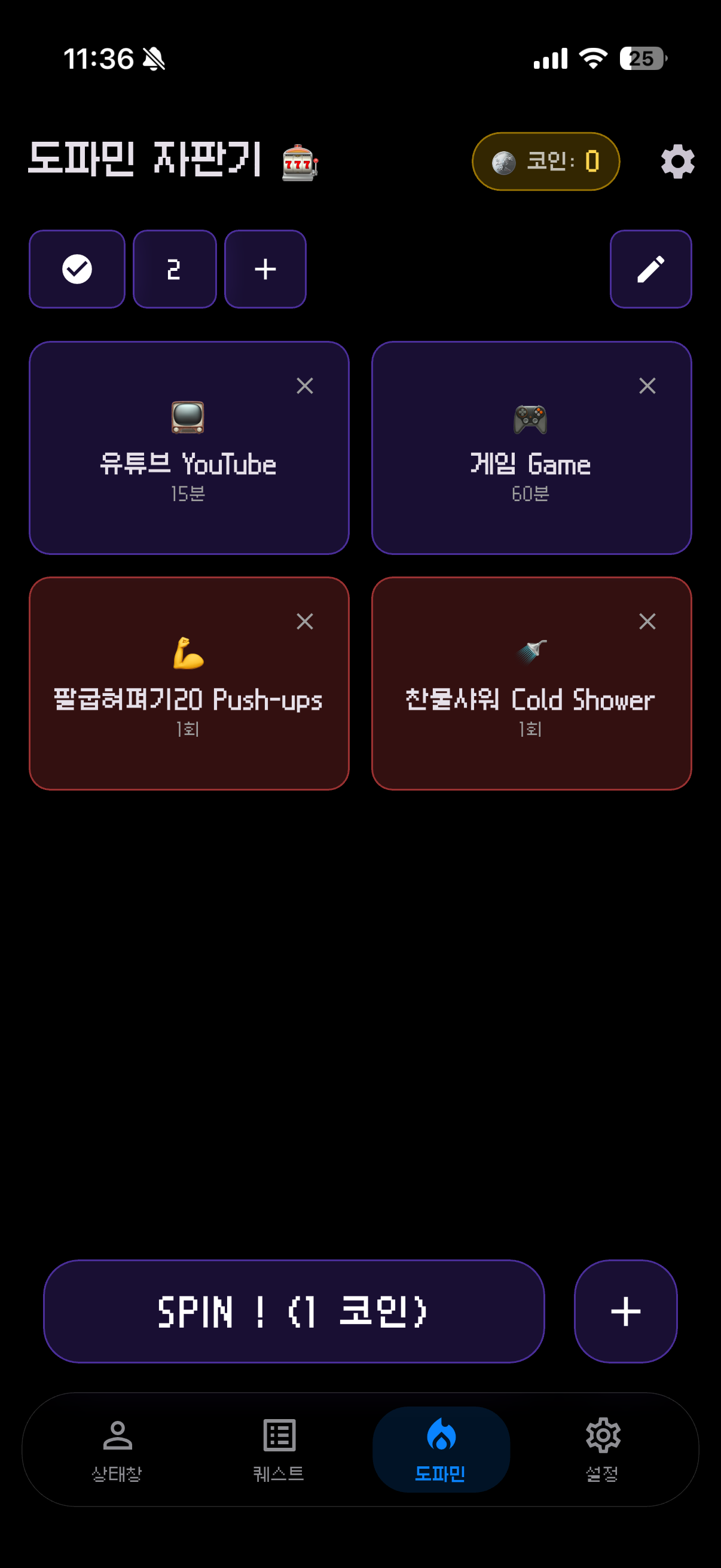 상태창 RPG