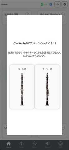 ClariMate (China) screenshot