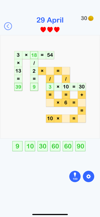 Math Crossword Screenshot 4 of 4