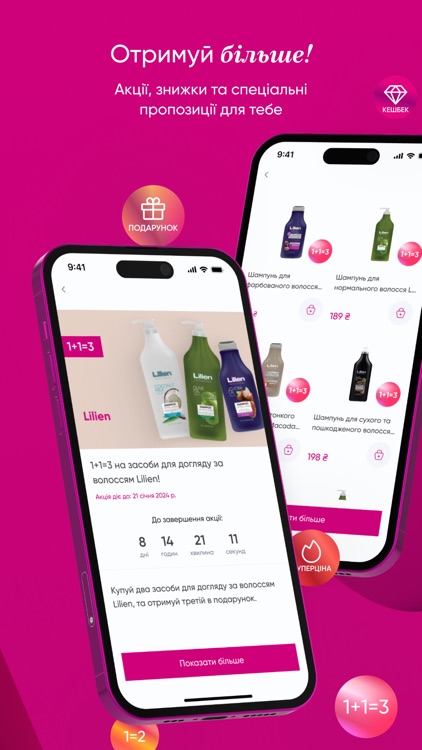 PROSTOR screenshot-6