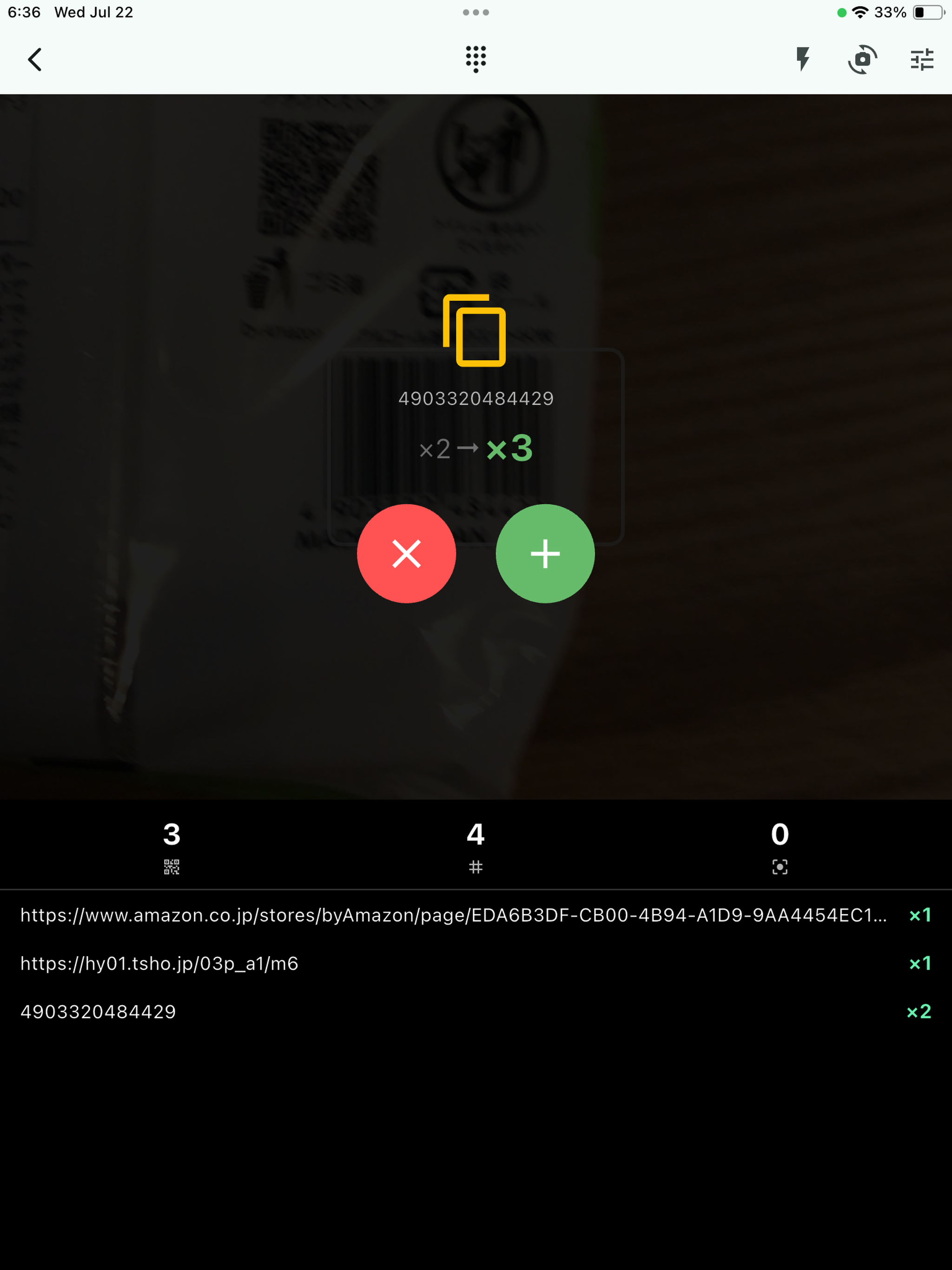 Offline Scan -barcode,stock,qr screenshot 11