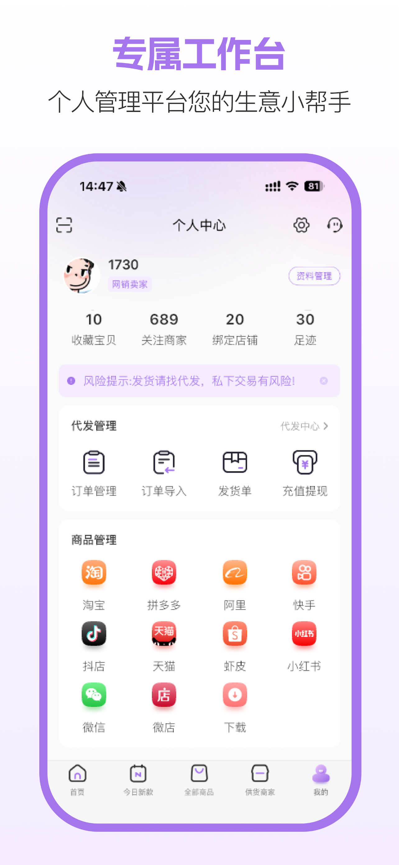 包牛牛