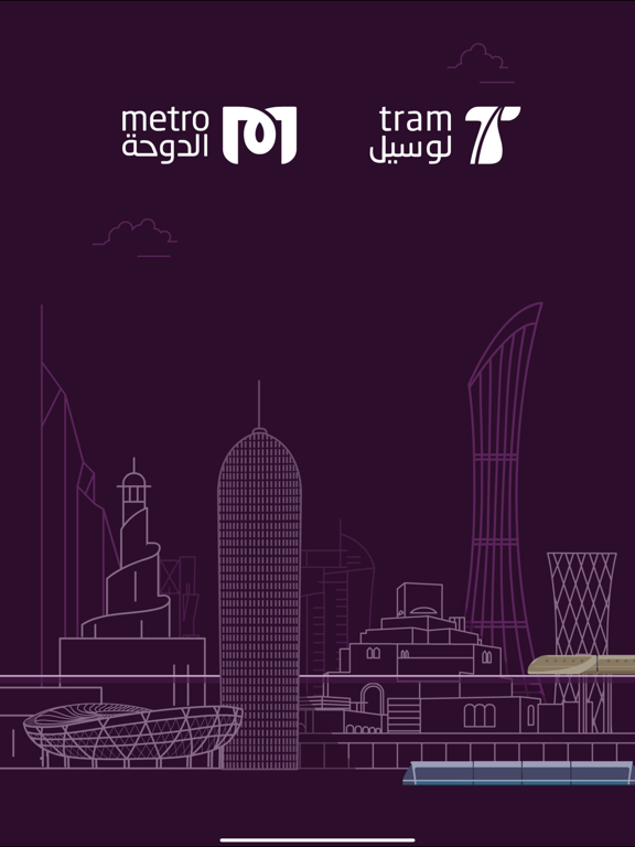 Screenshot #4 pour Qatar Rail