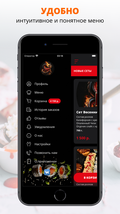 Screenshot #2 pour Ролл Стрит