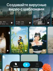 snapcut: ai video editor maker айпад изображения 2