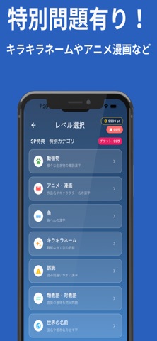 漢字バトルオンライン のスクリーンショット