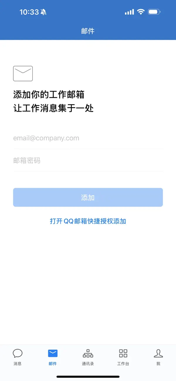 Screenshot #2 pour 证联讯