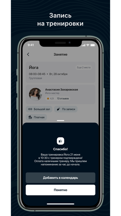 АкваАктив screenshot