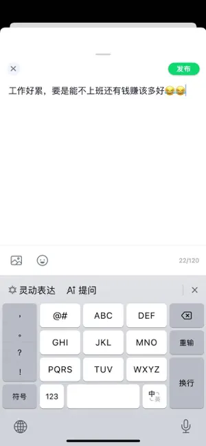 Nook - 你的心灵角落 screenshot 3