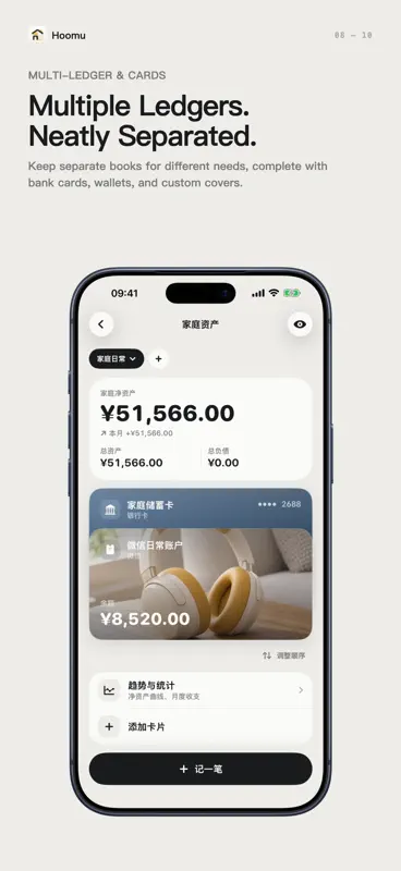 Hoomu screenshot 8 of 10