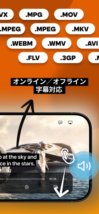 動画再生アプリ ・ メディアプレイヤー スクリーンショット2