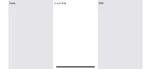 Triple Notes screenshot 1