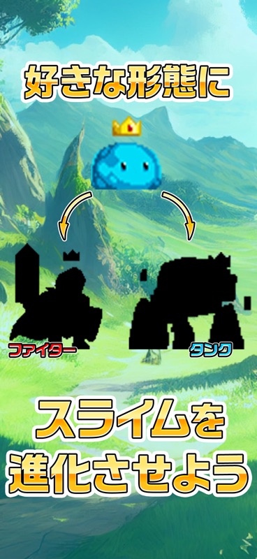 Summoner Slime - Strategy RPG screenshot 2