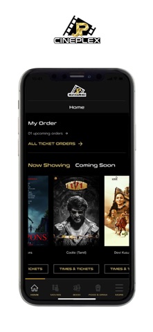 JP Cineplex screenshot