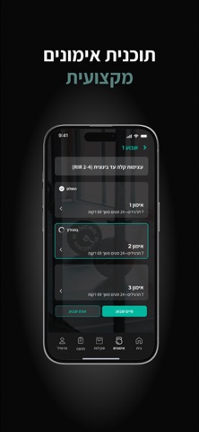 Progress Studio screenshot
