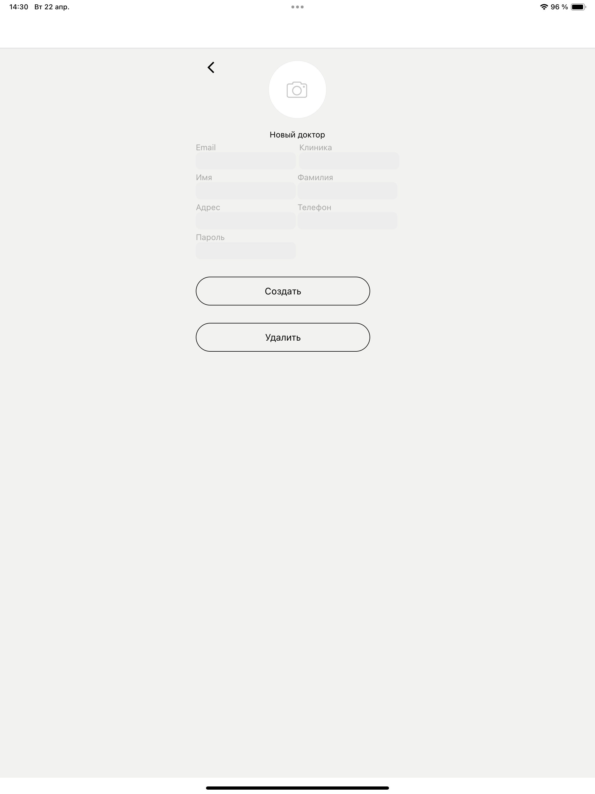 Dent-App