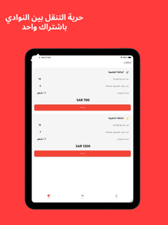 نوادينا screenshot 4