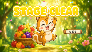 Fruit Catch!! screenshot