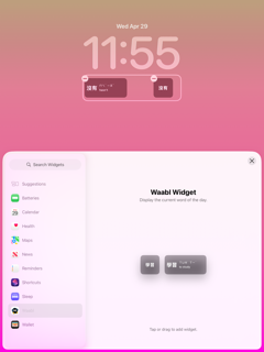 Waabl screenshot 8