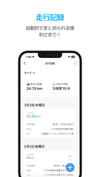 Infocar-OBD2 診断スキャナーのスクリーンショット - 6