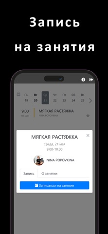 DANCE В ПОЛЯНЕ screenshot