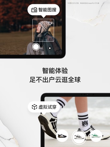 FARFETCH发发奇 iPad screenshot 6