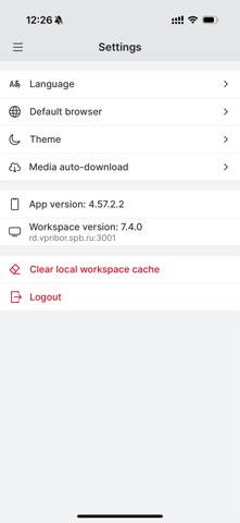 MY ROCKET APP Screenshot 3 of 3