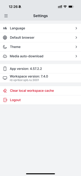 MY ROCKET APP Screenshot 3 of 3