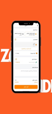 Zaadi screenshot