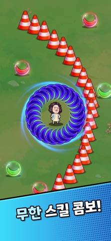 라스트 에코 iPhone screenshot 1